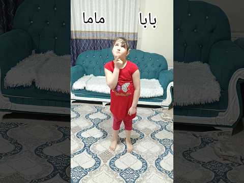انتو مين بتختارو ماما ولا بابا رموش فاميلي غيث خالد لين ميلا