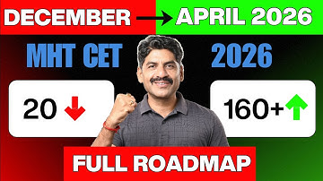 Perfect Roadmap For MHT CET 2026 | Sahyadri Tutorials | Mahesh Sir