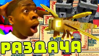 видео: 🔥ИГРАЕМ С ПОДПИСЧИКАМИ В GROW A GARDEN РОБЛОКС РАЗДАЧА | ВЫРАСТИ САД | ОБНОВА ROBLOX СТРИМ!🔥 #shorts картинка: 🔥ИГРАЕМ С ПОДПИСЧИКАМИ В GROW A GARDEN РОБЛОКС РАЗДАЧА | ВЫРАСТИ САД | ОБНОВА ROBLOX СТРИМ!🔥 #shorts