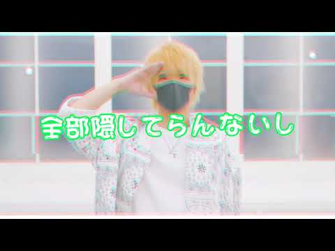 AlbaNox/完全放棄宣言(アルバノクス)