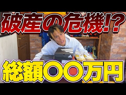 スパイク   交渉でかなり安くします スパイク 交渉でかなり安くします