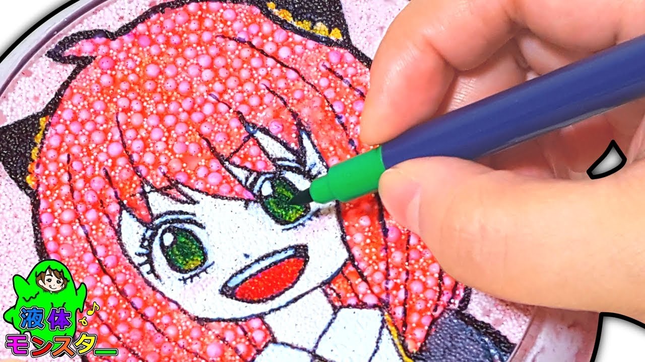 【スライムDIY】アーニャのイラストをつぶつぶアイスバーグにお絵かき♪液体モンスター