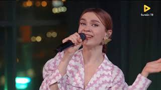 Моя Мишель - Отстой / Концерт Beeline TV 26.04.20