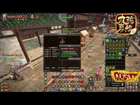 [9Yin/ 九阴真经/ AOK/ Age of Wushu] - Max Level (满层) Dragon 18 Palm 降龙十八掌