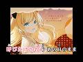 【VTuber】Sincerely【癒月ちょこ/ホロライブ2期生】【オフボーカル/カラオケ字幕】