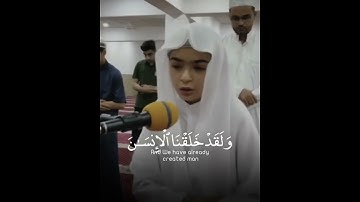 تلاوة خاشعة من سورة ق ليالي رمضان 1442