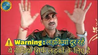 Indian Army Medical Test 2021Full Updated lIndian Army Medical For GD, TDN, CLERK l आर्मी मेडिकल