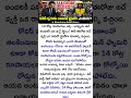 14 కోట్లు పోయాయి.. ఇప్పుడు రాపిడో డ్రైవర్! 😱💔 #Inspiration #SuccessStory #TeluguShopping