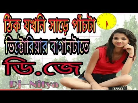 Thik Jokhoni Sare Panchta Victoria ar Bagan Tate  Dj Remix       