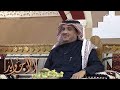 قرر يتاجر واستلف مبلغ كبير ويوم راح يشتري بضاعة انسرقت فلوسه لكن النهاية غير متوقعة عبدالله المخيلد قرر يتاجر واستلف مبلغ كبير ويوم راح يشتري بضاعة انسرقت فلوسه لكن النهاية غير متوقعة عبدالله المخيلد
