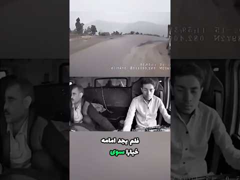 عندما تفقد الشاحنات الفرامل في المنحدر