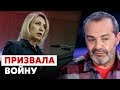 ТАК ЖЁСТКО о Захаровой еще НИКТО не говорил. Шендерович