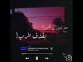 بخافش الموت بخاف من كلشي حي
