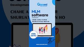 Multi-level Marketing Software | Direct Selling Software | Network Marketing Software | In Hindi | screenshot 1