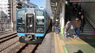 【JR東日本・E131系500番台】相模線直通　各駅停車　茅ヶ崎行　八王子→茅ヶ崎　モハE130-510