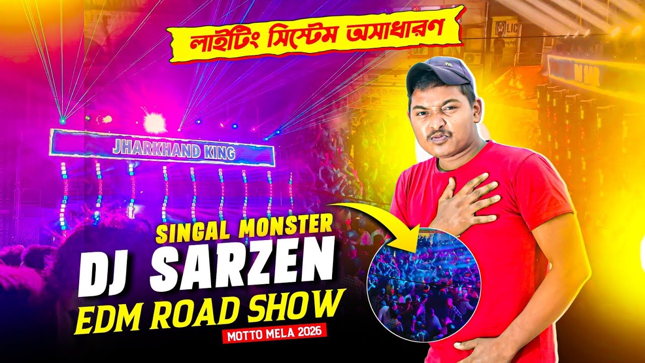 Dj Sarzen EDM Road show 🔥 | Singal monster bass Road show 😈 | Dj Sarzen Motto Mela Dj compitition 