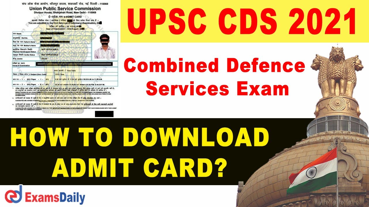 How to Download UPSC CDS 1 2021 Admit Card | Download UPSC CDS 1 Exam ...