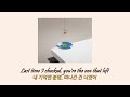 제드 역대급 명곡 탄생 ✨ [신곡] Zedd & Jasmine Thompson - Funny [가사해석/번역]