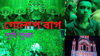 Keshavganj Barowari Durgapuja 2021 At Bardhaman Bardhaman Durgapuja Gulab Bagh Durgapuja 2021