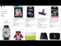 Amazon輸入での商品の探し方