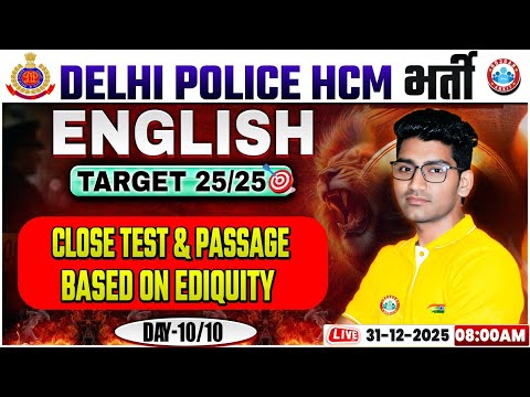 Delhi Police HCM English Class | Delhi Police English By Vipin Sir