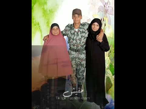 بصى يا أمى يا نور عنيا ترند