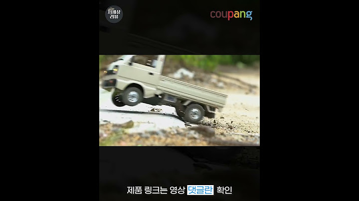 퀄리티 미친 RC카 - D12 스케일트럭 #Shorts