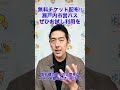 瀬戸内市営バスのお試し利用チケットを3枚、広報せとうちの表紙を通じてお配りします。通勤通学に、バスとJRを組み合わせた利用をぜひ試してみてください!#瀬戸内市 #市営バス #jr #公共交通