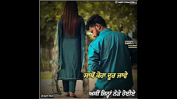 Loki Mareya Nu Ronde Dharmpreet Punjabi Old Sad Song Status Whatsapp Status 🥀