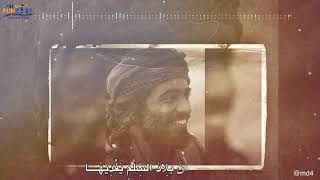 تبكي عمان - محمد الوهيبي (حصرياَ) | 2020