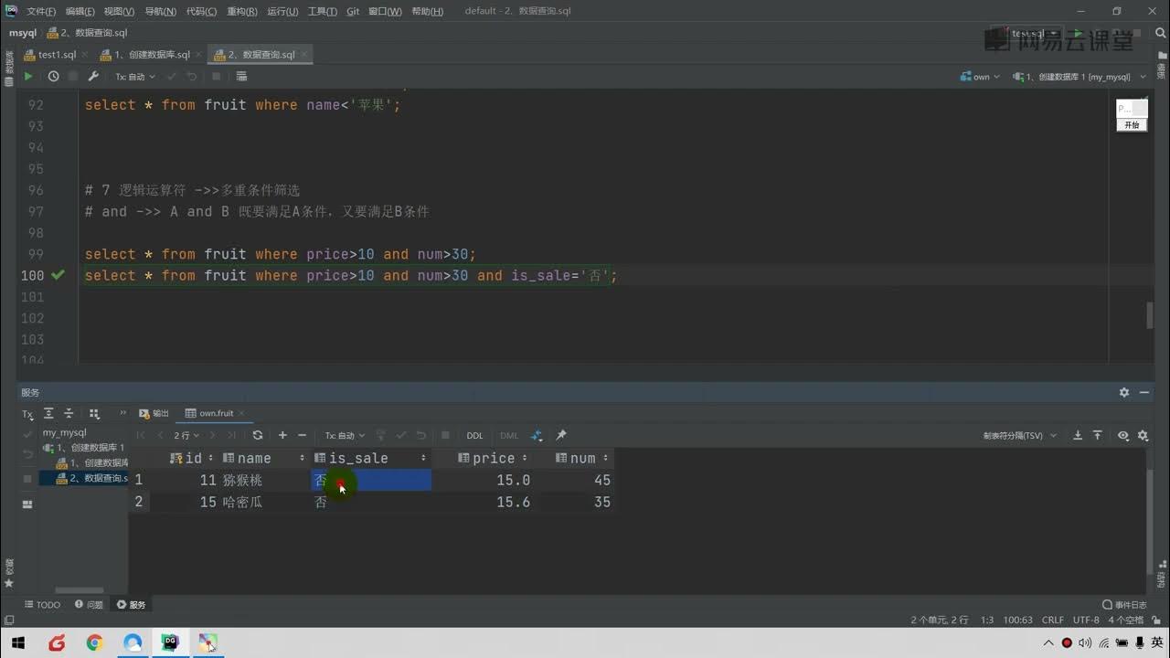  python mysql 20 5 youtube