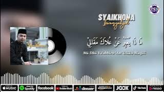 Syaikhona - Irwansyahjul (Lyric Video)
