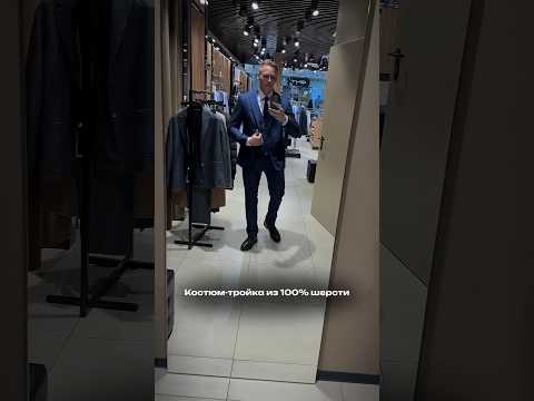 Собираем гардероб в