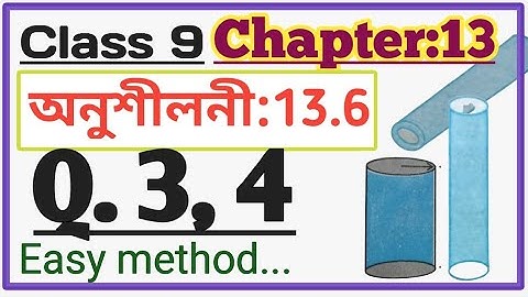 Class 9 | Maths | Exercise 13.6 | Chapter 13 | surface area and volumes | Q. 3, 4
