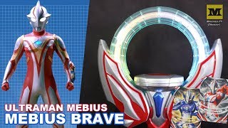 Ultraman Orb, DX Orb Ring Ultra Fusion Cards : Mebius & Hikari Resu...
