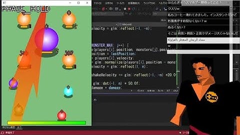 「モンスト」作成動画撮影のロケハン2回目 #1【OpenGLゲームプログラミング実況ライブ】