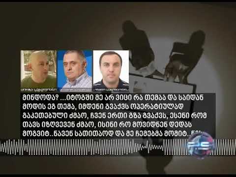 ფარული ჩანაწერი (სუბელიანი)