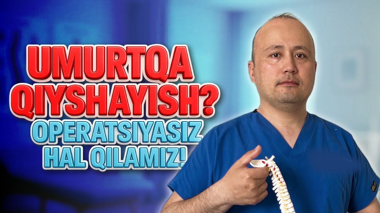 Umurtqa qiyshayishini operatsiyasiz davolash | Skolioz sabablari va turlari | Dr. Akmal