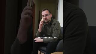 МОБІЛІЗУВАЛИ БЕЗ ВЛК? ОСЬ ЩО ВАРТО ЗНАТИ