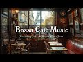 Босса Кафе Музыка ☕ Успокаивающая фоновая музыка для кафе 🎹 Расслабляющая джазовая музыка для работы
