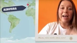 ОБО МНЕ// Обучение заграницей - школа в Португалии(Краткое описание о том, как работает школа в Португалии и в чём её основные отличия от российской., 2016-07-15T16:06:14.000Z)