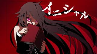 【IA】イニシャル【オリジナル曲】