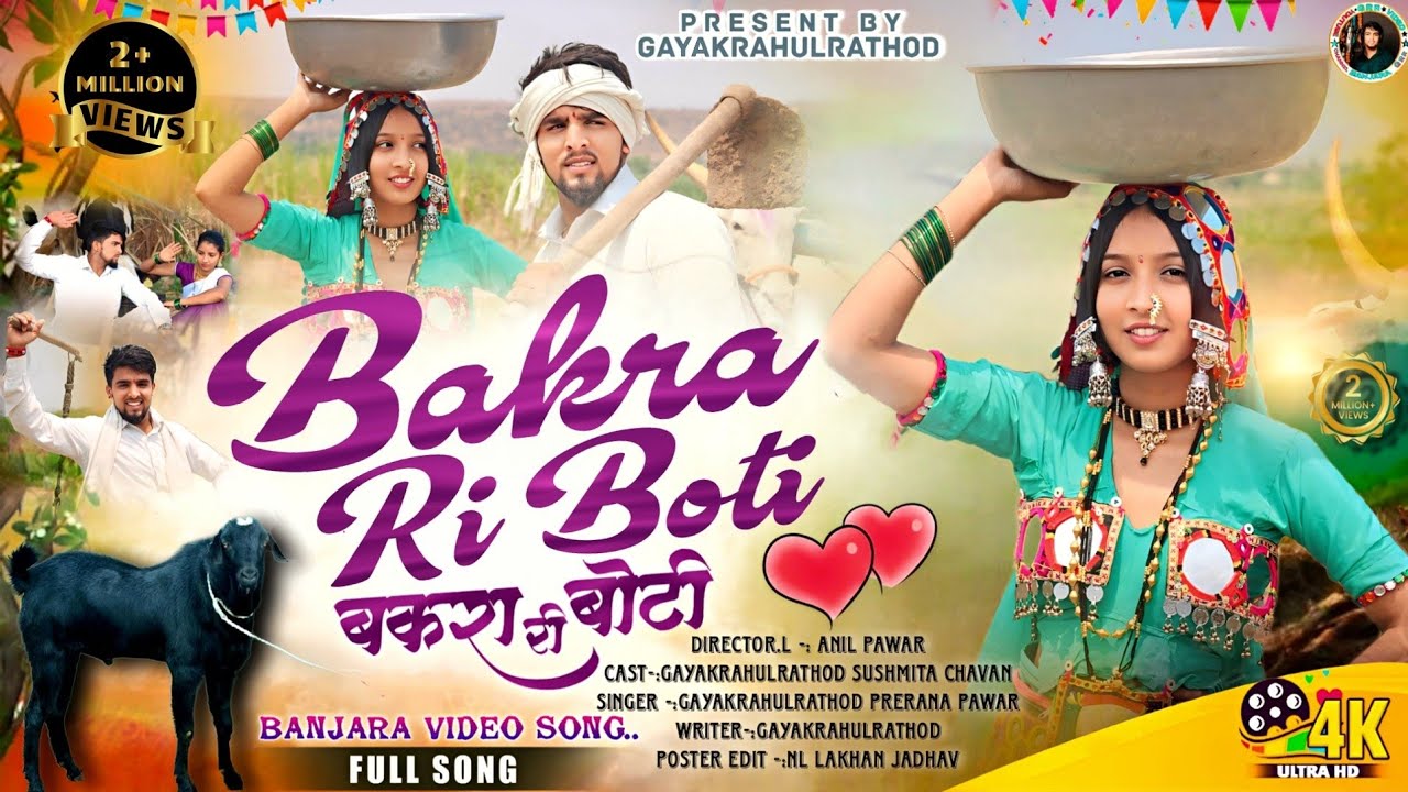 #BanjaraVideoSong // Bakra Ri Boti // By Rahul Rathod & Sushmita Chavan #GayakRahulRathod