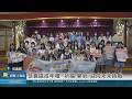 信義區成年禮 "祈福.攀岩"迎向未來挑戰