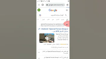 تحميل لعبة كونترا سترايك 2للاندرويد برابط مباشر 