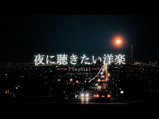 A quiet summer night deepening