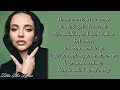JADE Use Me Lyrics mp3