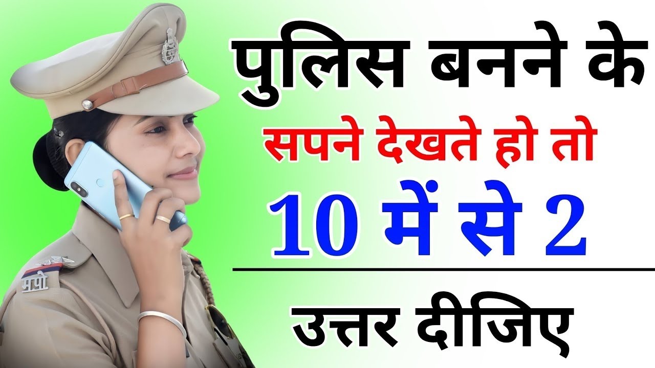 Gk in Quiz 📚 All General Trick | General Knowledge Trick - YouTube