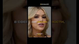 Самые полезные советы от молодой миллионерши из рынка недвижимости☝🏼