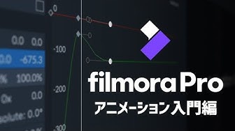 アニメーション作り方 Youtube